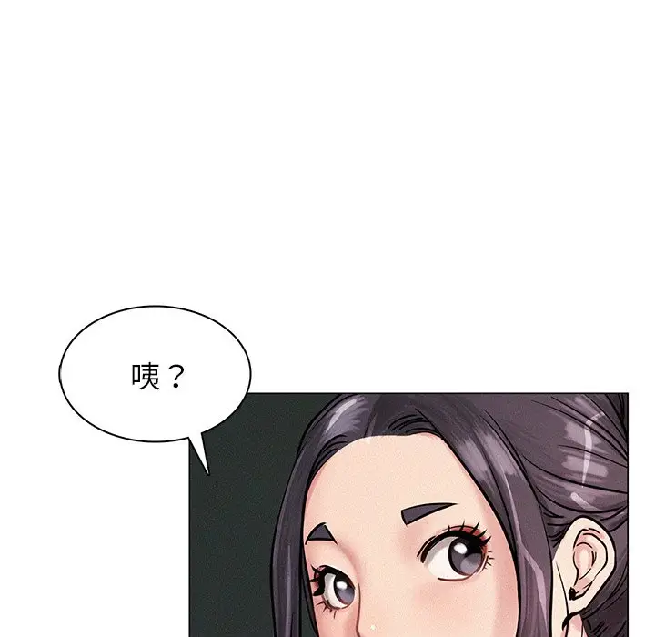 漫画《屋檐下的光》第3话第55张图
