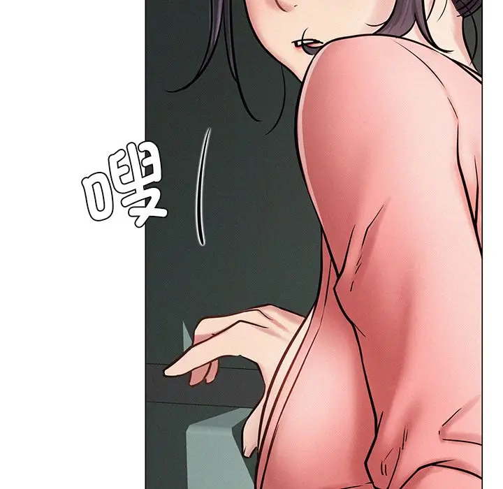 漫画《屋檐下的光》第3话第56张图