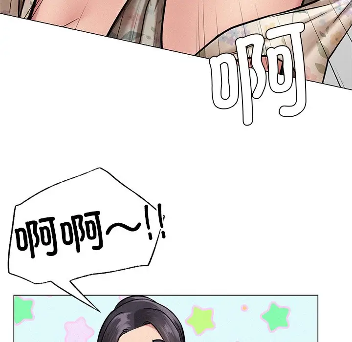 漫画《屋檐下的光》第3话第61张图