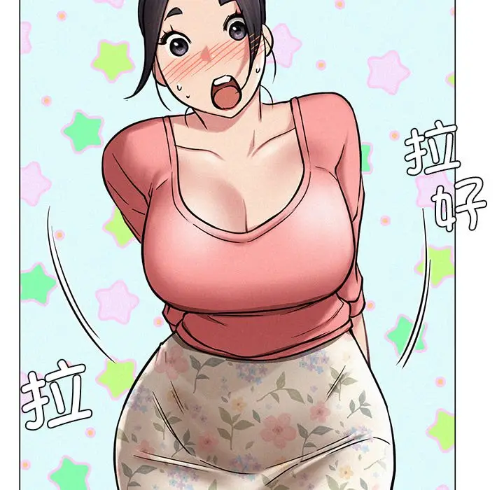 漫画《屋檐下的光》第3话第62张图