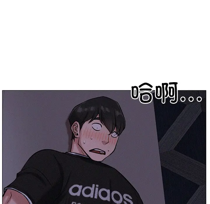 漫画《屋檐下的光》第3话第70张图