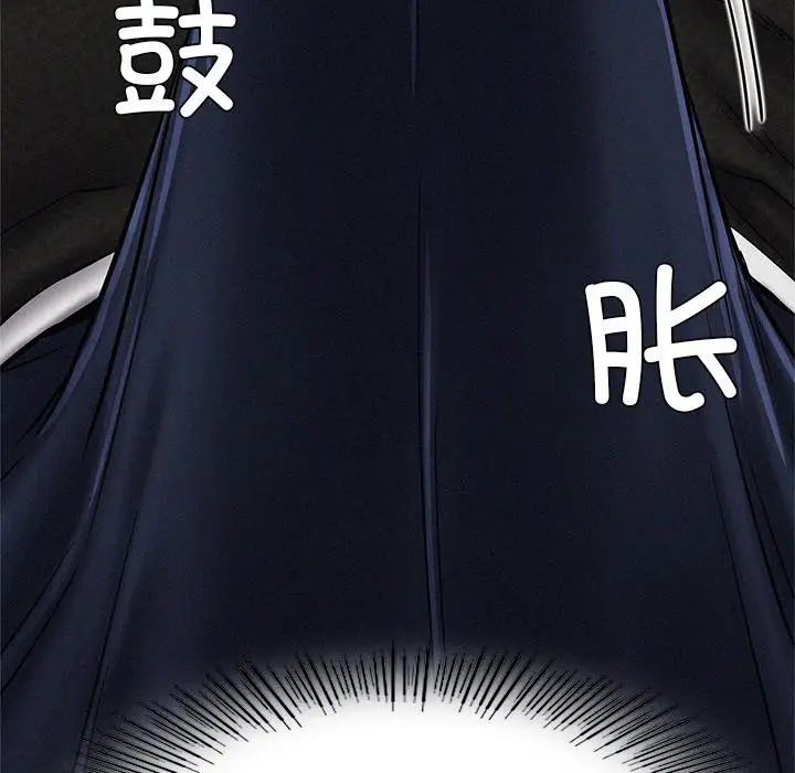 漫画《屋檐下的光》第3话第77张图