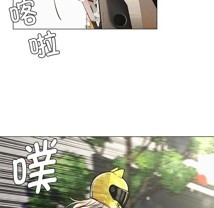 漫画《屋檐下的光》第3话第82张图