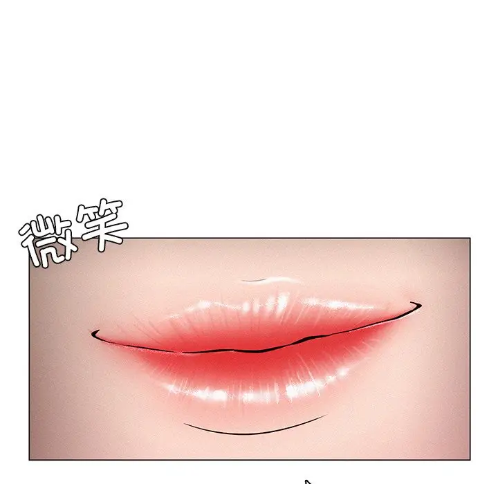 漫画《屋檐下的光》第3话第96张图