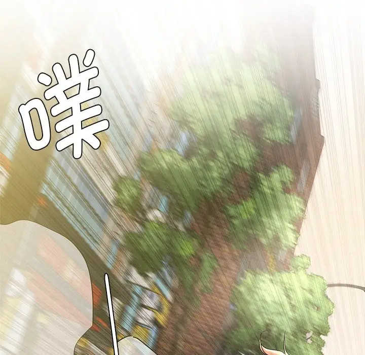 漫画《屋檐下的光》第3话第98张图