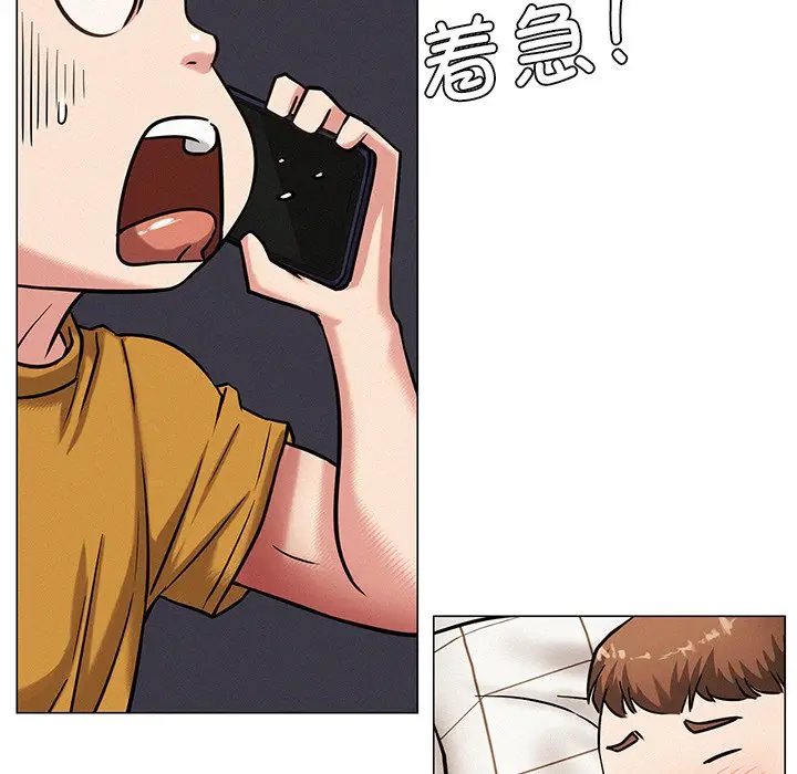 漫画《屋檐下的光》第4话第101张图