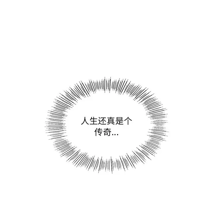 漫画《屋檐下的光》第4话第114张图