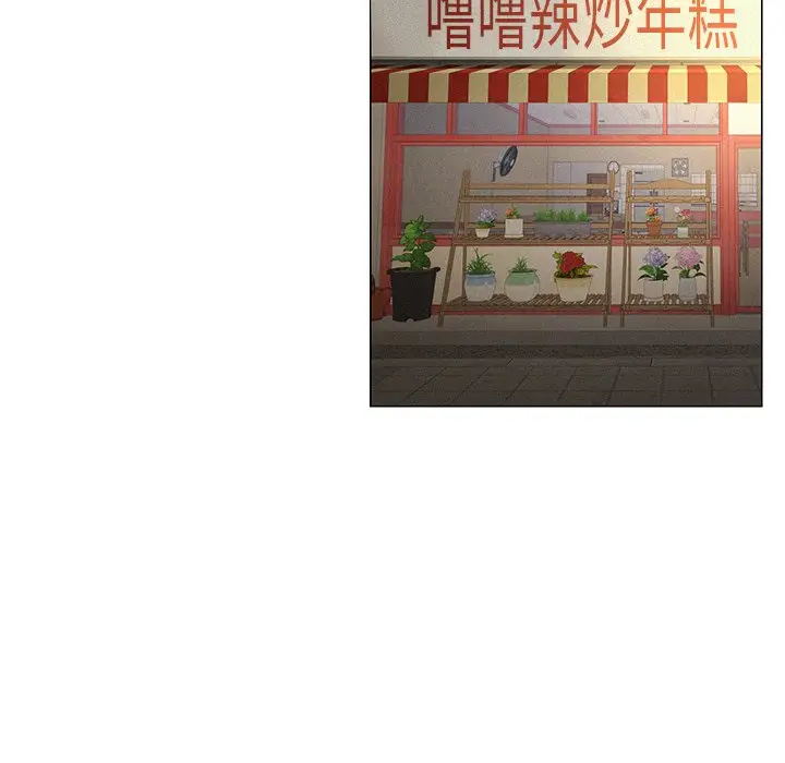 漫画《屋檐下的光》第4话第117张图