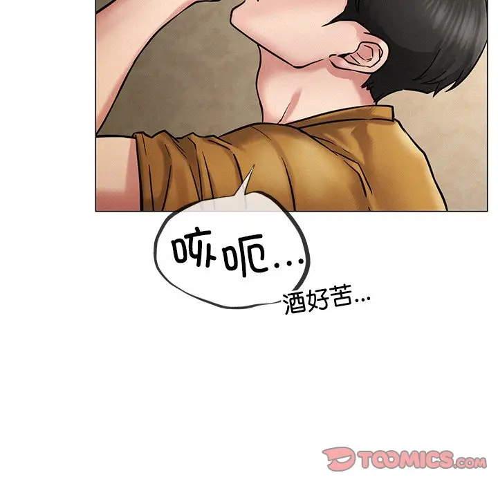 漫画《屋檐下的光》第4话第120张图