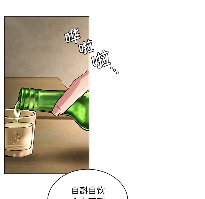 漫画《屋檐下的光》第4话第121张图