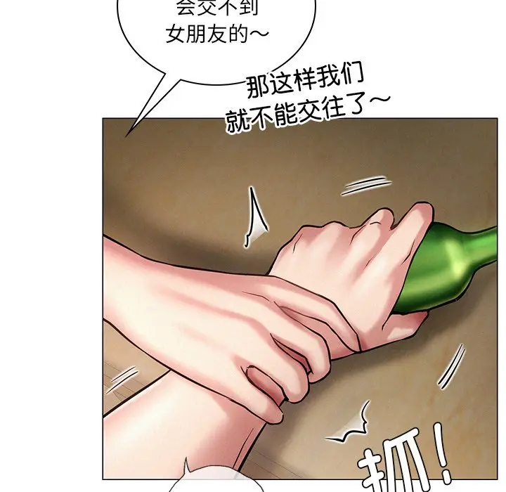 漫画《屋檐下的光》第4话第122张图