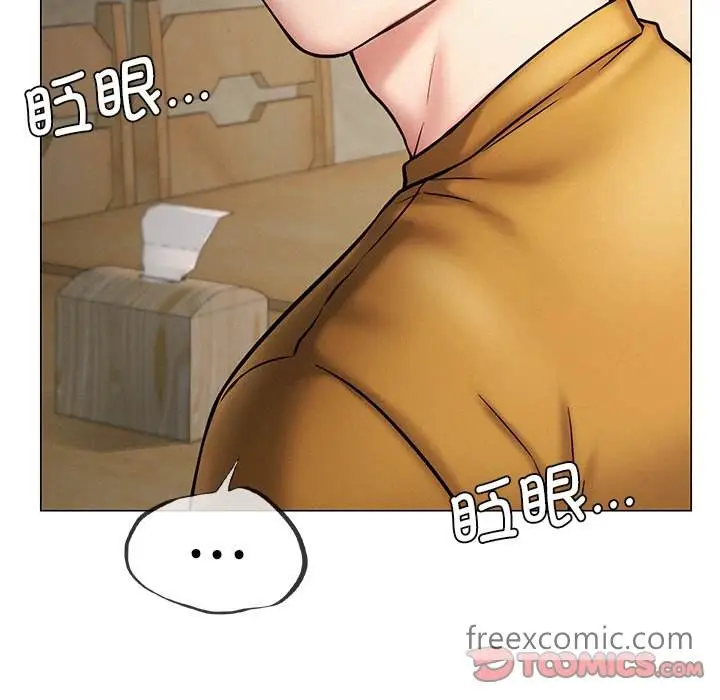 漫画《屋檐下的光》第4话第129张图