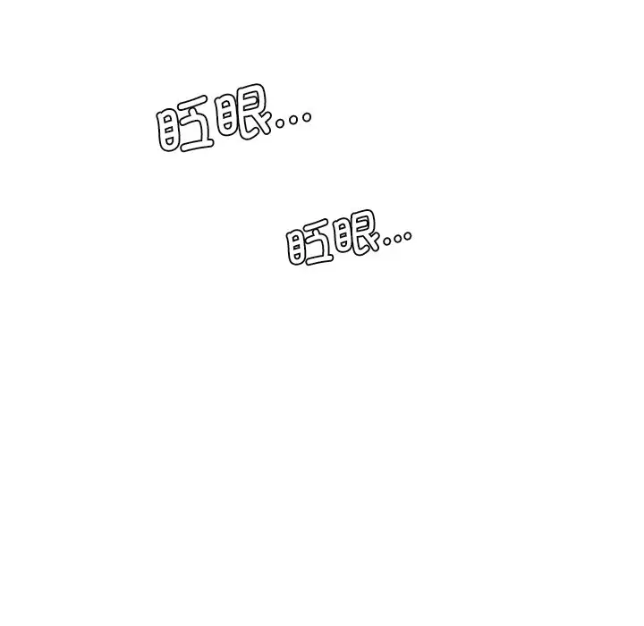 漫画《屋檐下的光》第4话第130张图