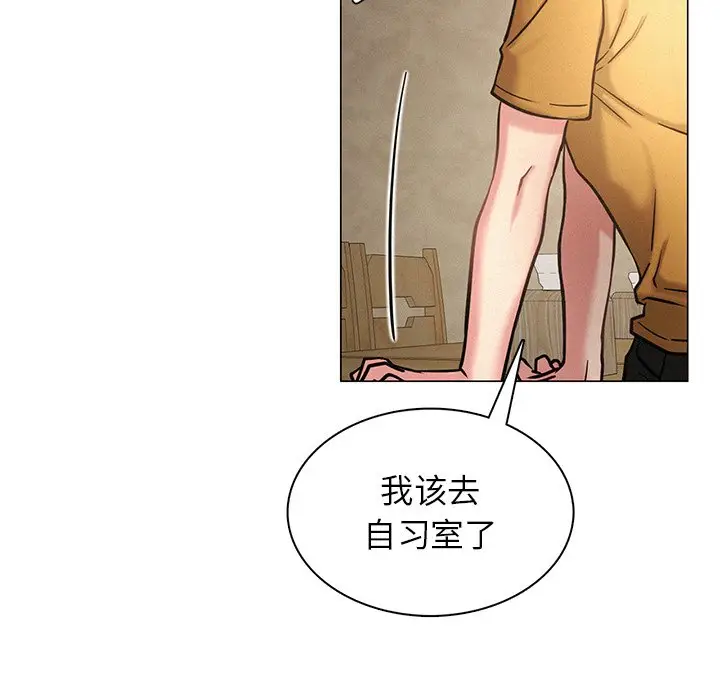 漫画《屋檐下的光》第4话第134张图