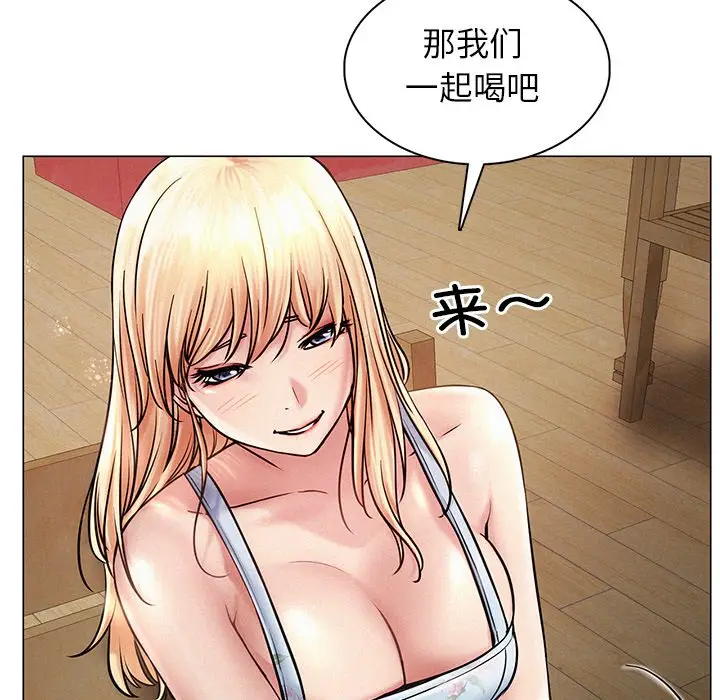 漫画《屋檐下的光》第4话第142张图