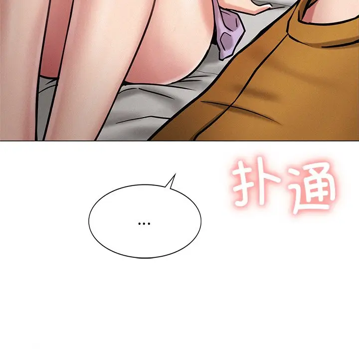 漫画《屋檐下的光》第4话第15张图