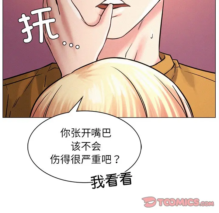 漫画《屋檐下的光》第4话第165张图