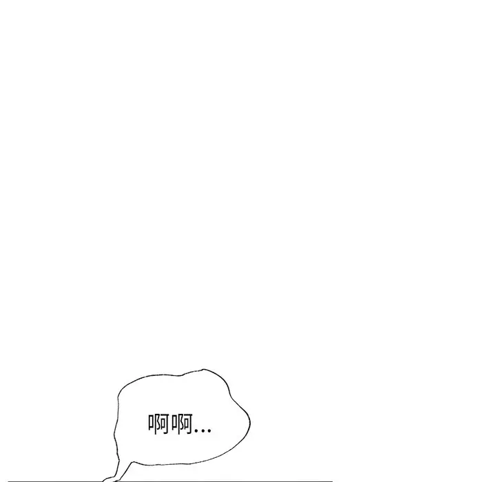 漫画《屋檐下的光》第4话第168张图