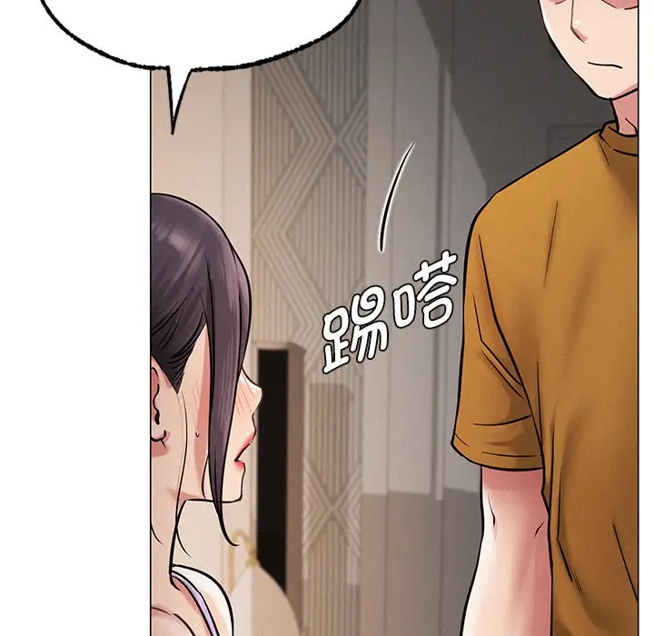 漫画《屋檐下的光》第4话第17张图