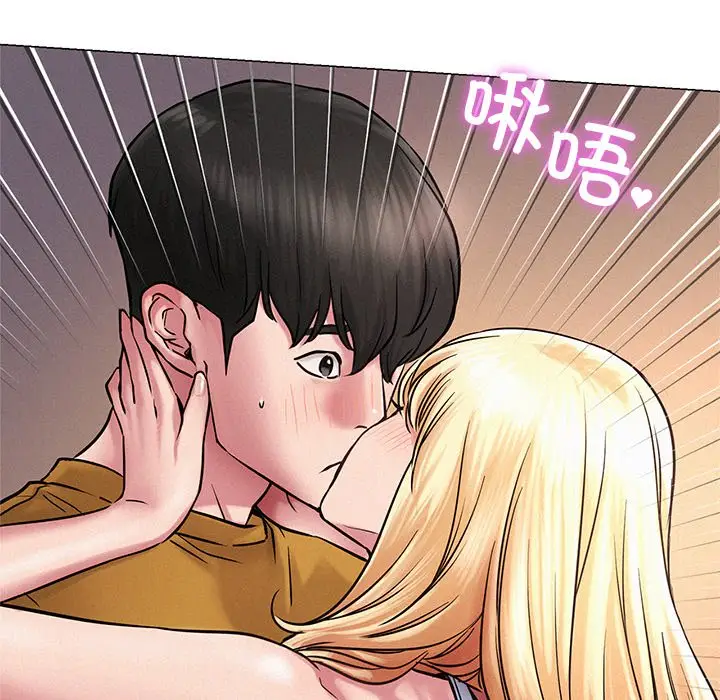 漫画《屋檐下的光》第4话第172张图