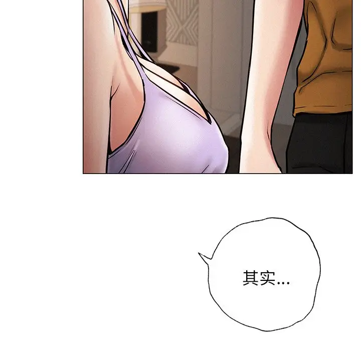 漫画《屋檐下的光》第4话第18张图