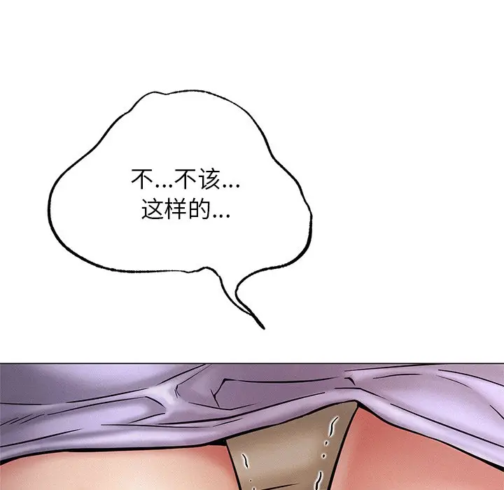 漫画《屋檐下的光》第4话第34张图