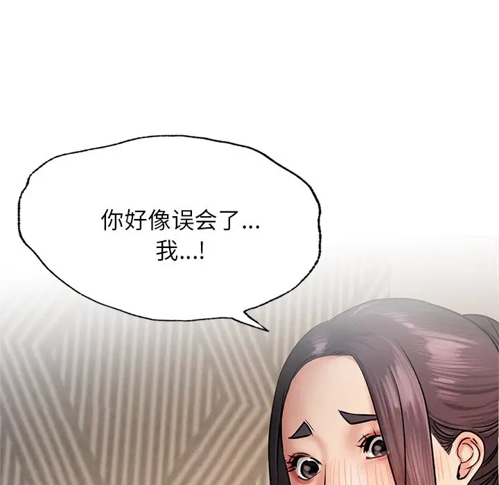 漫画《屋檐下的光》第4话第37张图