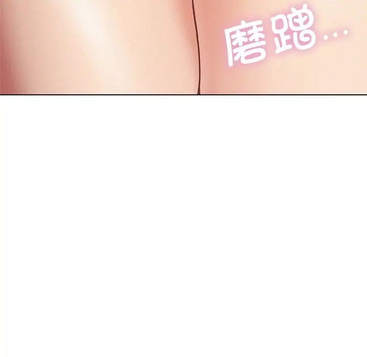漫画《屋檐下的光》第4话第45张图