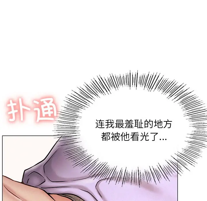 漫画《屋檐下的光》第4话第46张图