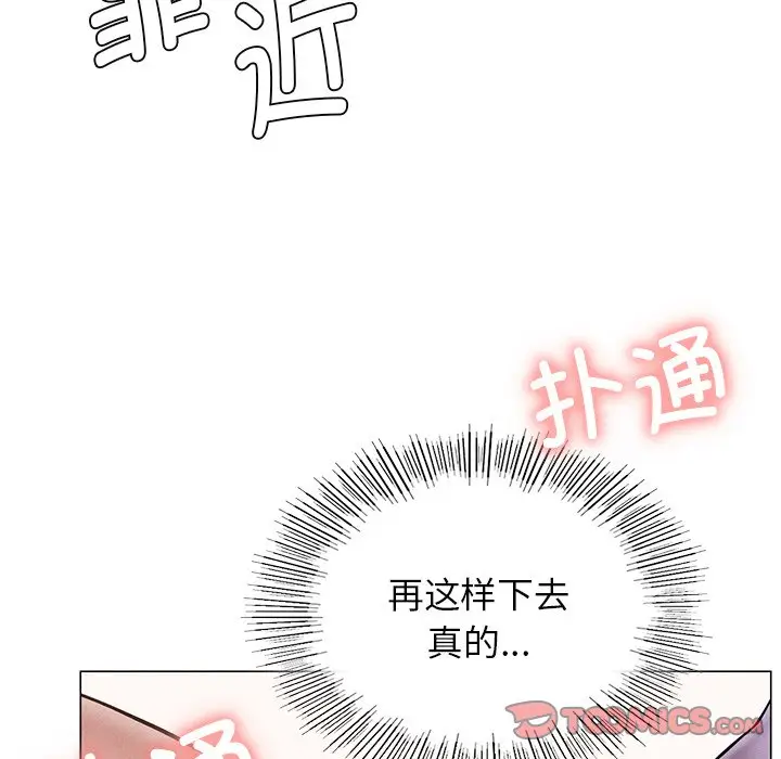 漫画《屋檐下的光》第4话第48张图