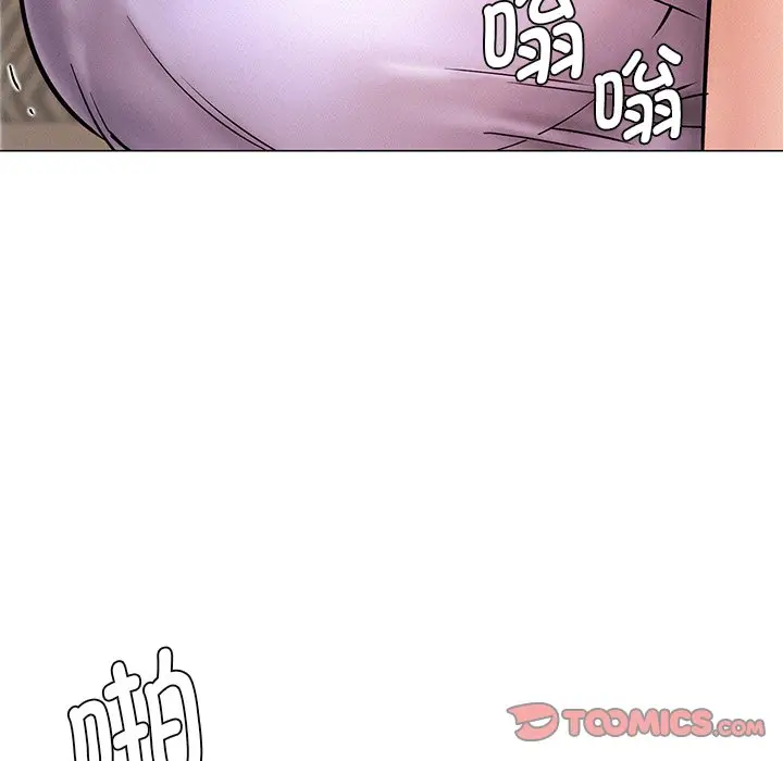 漫画《屋檐下的光》第4话第57张图