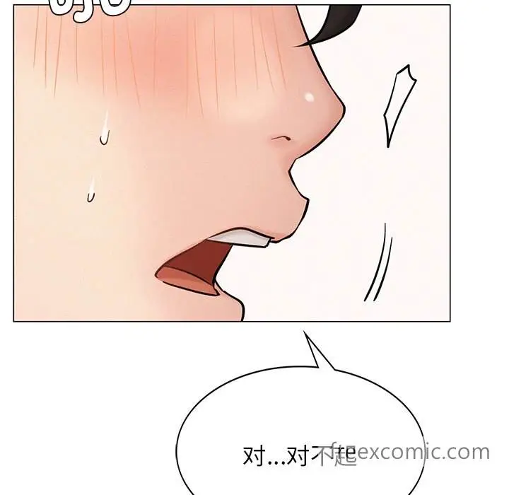 漫画《屋檐下的光》第4话第58张图