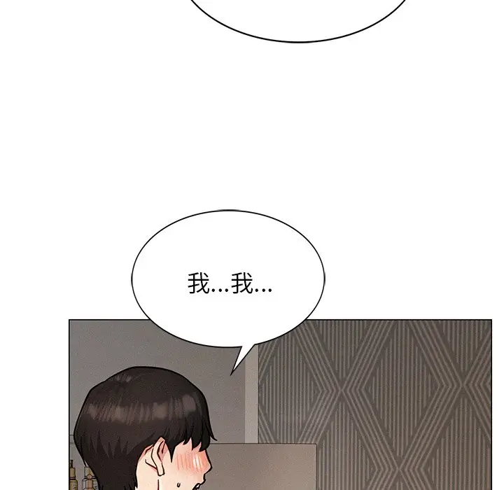漫画《屋檐下的光》第4话第59张图