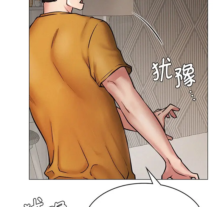 漫画《屋檐下的光》第4话第60张图