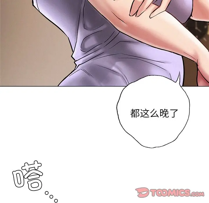 漫画《屋檐下的光》第4话第66张图