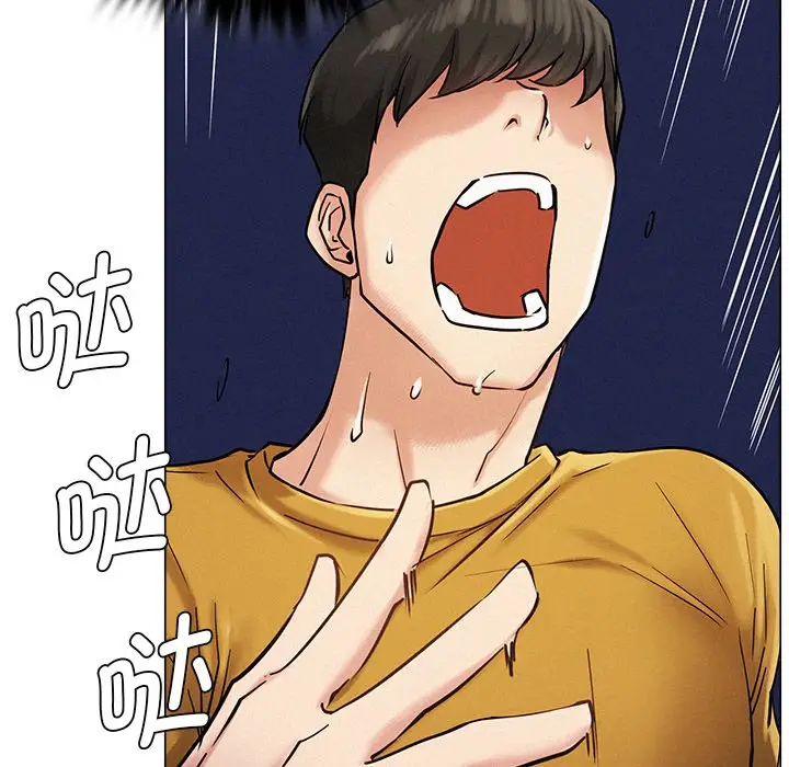 漫画《屋檐下的光》第4话第74张图