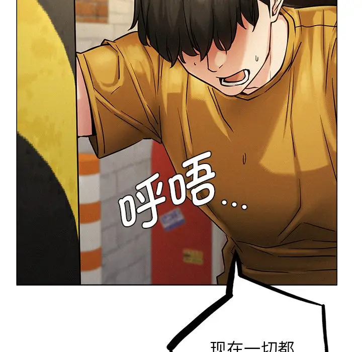 漫画《屋檐下的光》第4话第77张图