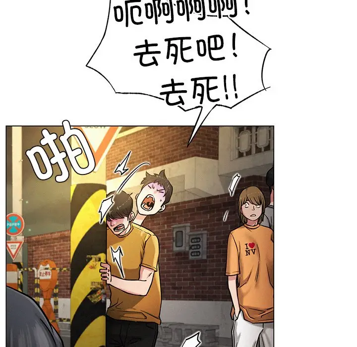 漫画《屋檐下的光》第4话第79张图