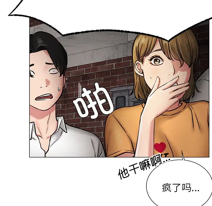 漫画《屋檐下的光》第4话第81张图