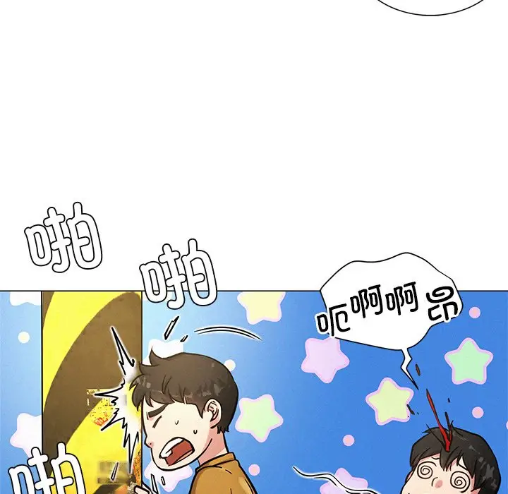 漫画《屋檐下的光》第4话第82张图