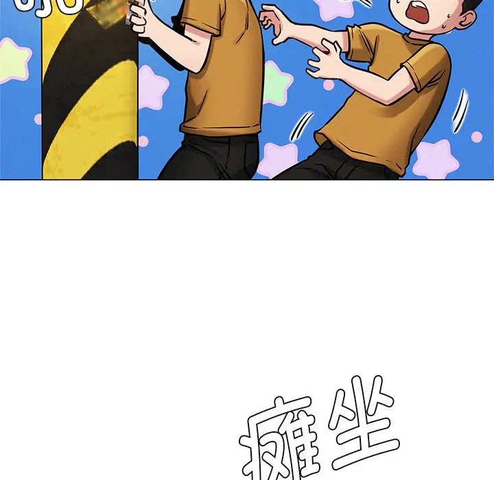 漫画《屋檐下的光》第4话第83张图
