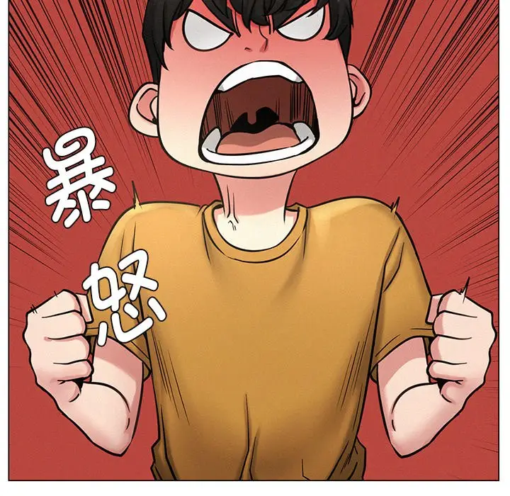 漫画《屋檐下的光》第4话第87张图