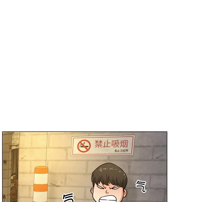 漫画《屋檐下的光》第4话第88张图