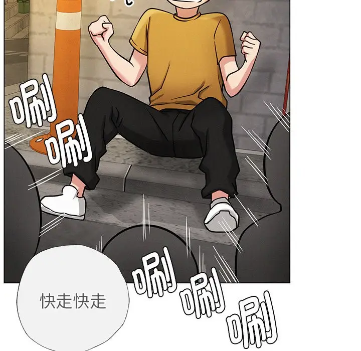 漫画《屋檐下的光》第4话第89张图