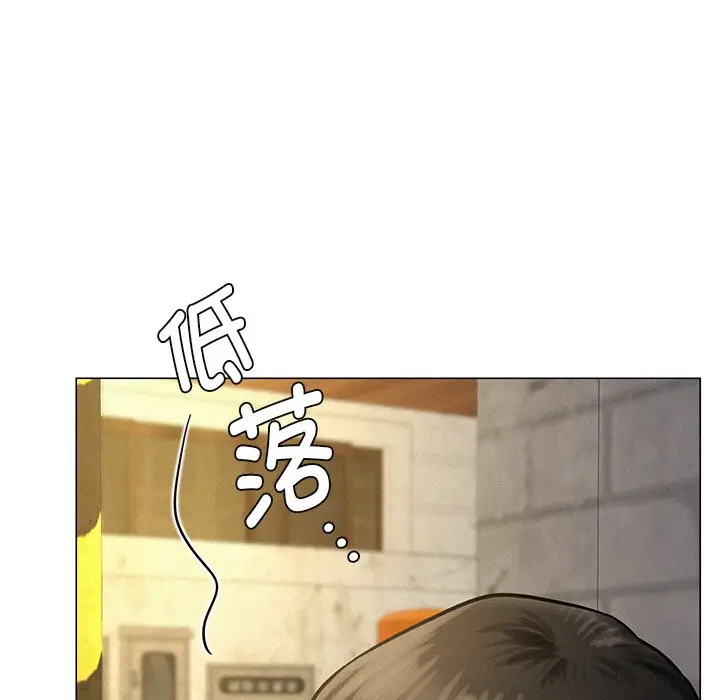 漫画《屋檐下的光》第4话第91张图