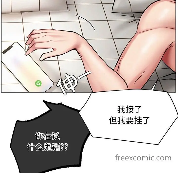 漫画《屋檐下的光》第4话第99张图