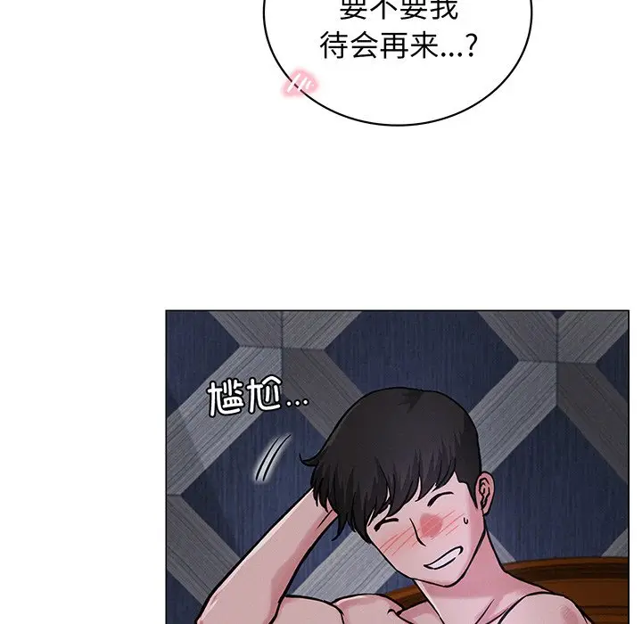 漫画《屋檐下的光》第5话第100张图