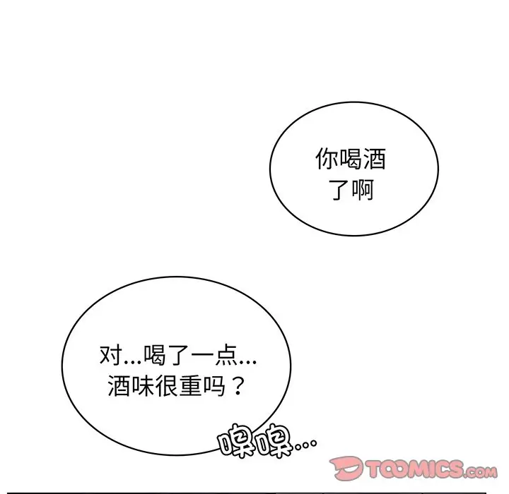 漫画《屋檐下的光》第5话第102张图