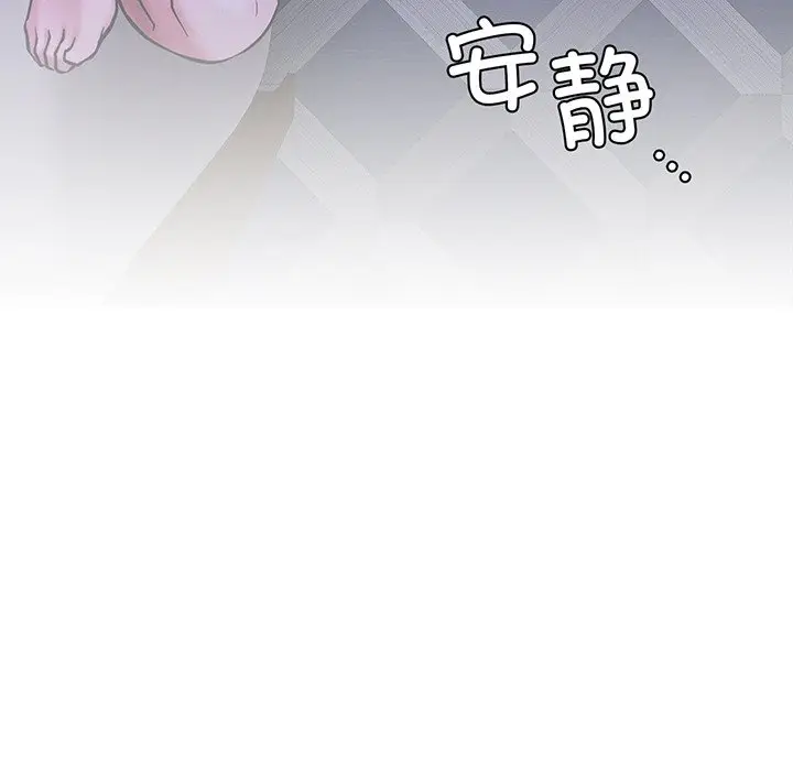 漫画《屋檐下的光》第5话第108张图