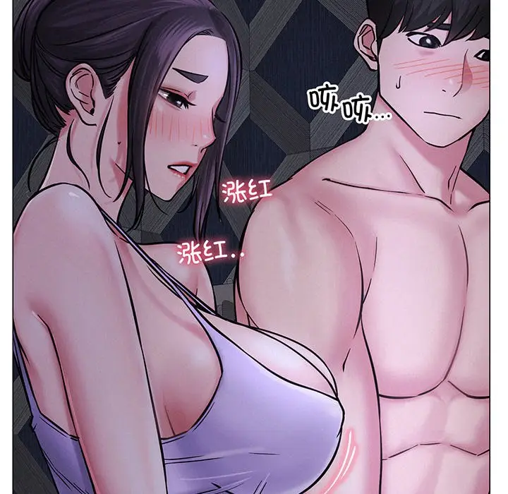 漫画《屋檐下的光》第5话第115张图